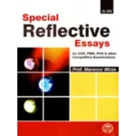 Special Reflective Essays By Prof: Manzoor Mirza