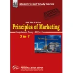 Principles of Marketing (For BBA/BS/MBA/MS/ M.Com.) by Petiwala