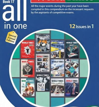 All in One Annual issue Book 17 World Times Publications image front cover