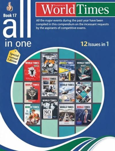 All in One Annual issue Book 17 World Times Publications image front cover