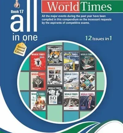 All in One Magazine Book 17 by Jahangir World Times 2026 Edtion