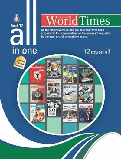 All in One Magazine Book 17 by Jahangir World Times book cover