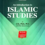 An Introduction to Islamic Studies by Liaquat Niazi – Jahangir World Times book cover