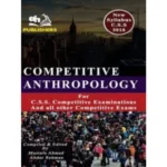 Competitive Anthropology By Mustafa Ahmad - AH Publishers