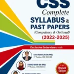 CSS Complete Syllabus with Past Papers (Compulsory & Optional) 2022–2025 book cover
