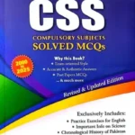 CSS Compulsory Subjects Solved MCQs 2000 to 2025 By Jahangir World Times book cover