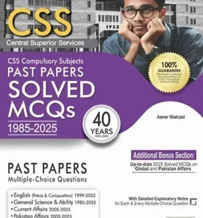SS Compulsory Subjects Solved MCQs by Aamer Shahzad - HSM Publishers book cover
