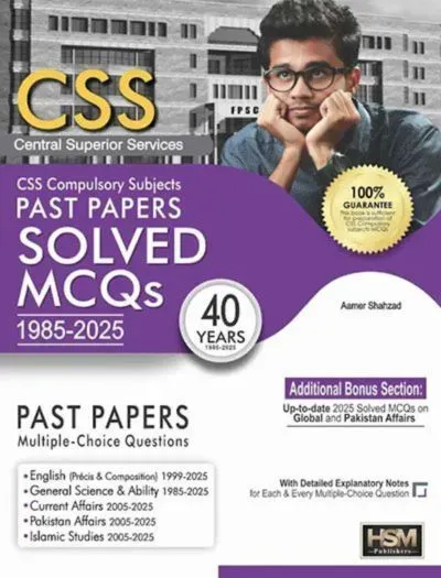 SS Compulsory Subjects Solved MCQs by Aamer Shahzad - HSM Publishers book cover