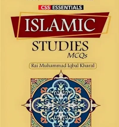 CSS Essentials Islamic Studies MCQs by Rai Muhammad Iqbal Kharal – ILMI KITAB KHANA book cover