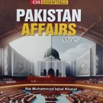 CSS Essentials Pakistan Affairs Solved MCQs – ILMI book cover