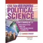 CSS Solved Papers Political Science 2017 Edition by Ftima Sahibzada - Dogar Publisher