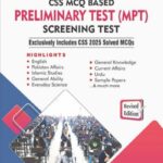 CSS Screening Test Guide MPT 2025 By Jahangir World Times Book Cover
