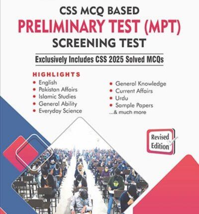 CSS Screening Test Guide MPT 2025 By Jahangir World Times Book Cover