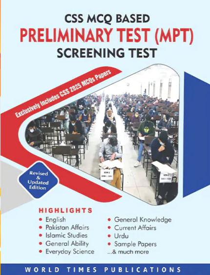 CSS Screening Test Guide MPT 2025 by Jahangir World Times