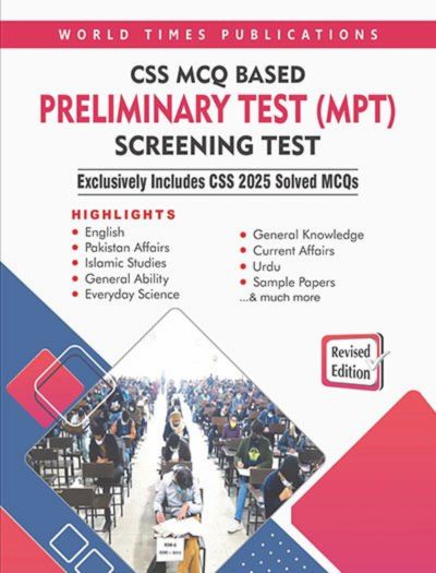 CSS Screening Test Guide MPT 2025 By Jahangir World Times Book Cover