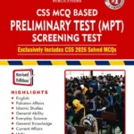 CSS Screening Test Guide MPT 2026 By Jahangir World Times book cover