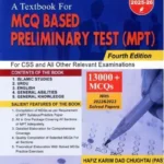 CSS Screening Test MPT By Hafiz Karim Dad Chughtai Caravan 2026 Edition book cover