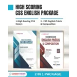High Scoring CSS English Package (2 in 1) - Dogar Brothers