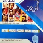 Cambridge AS and A-Level Nigaristan Urdu