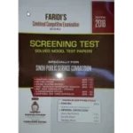 Combined Competitive Examination Sindh Public Service Commission (SPSC) by Maktab e Faridi