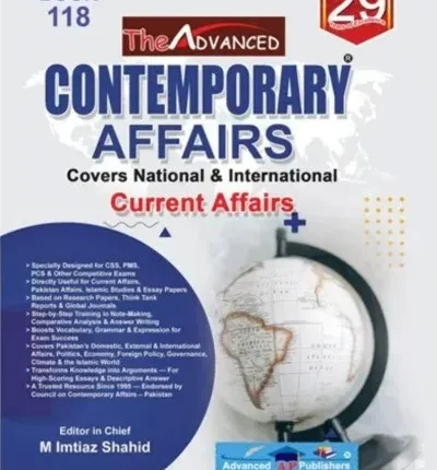 Contemporary Affairs Book 118 By Imtiaz Shahid Advanced Publishers book cover