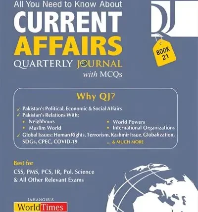 Current Affairs Quarterly Journal With MCQs Book 21 by Jahangir World Times book cover