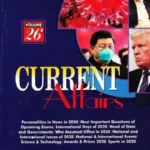 Current Affairs Volume 26 (By Rai Muhammad Iqbal) – ILMI KITAB KHANA book cover
