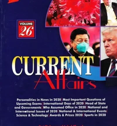 Current Affairs Volume 26 (By Rai Muhammad Iqbal) – ILMI KITAB KHANA book cover