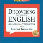 Discovering the World of English Grammar and Composition by JWT 2026 Editon book cover