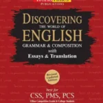 Discovering the World of English Grammar and Composition by Jahangir World Times book cover