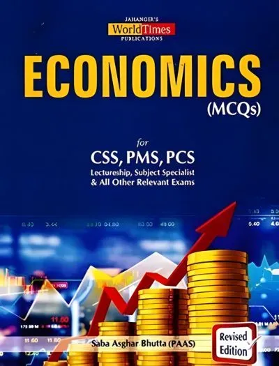 Economics MCQs - Jahangir World Times image book cover