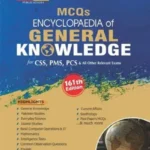 Encyclopedia of General Knowledge MCQs By Adeel Niaz - JWT 161th Edition Book Cover
