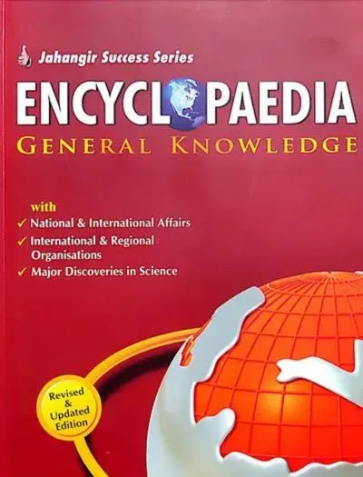 Encyclopedia of General Knowledge by Zahid Hussain Anjum Book Cover