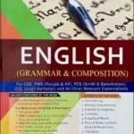 English Grammar and Composition by Hafiz Karim Dad Chughtai 2026 book cover