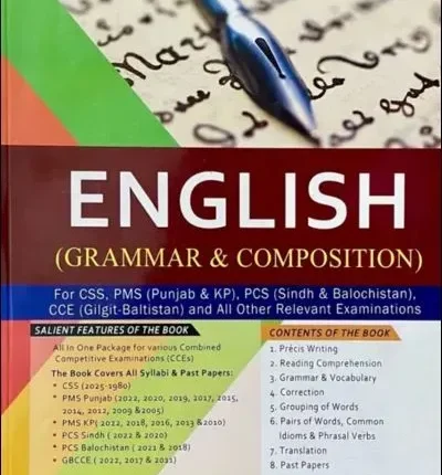 English Grammar and Composition by Hafiz Karim Dad Chughtai 2026 book cover