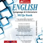 English Language & Literature MCQs Bank By Moazzam Hashmi book cover