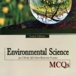 Environmental Science Solved MCQs - HSM Publishers book cover