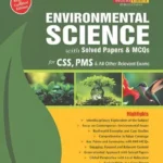 Environmental Science with Solved Papers & MCQs for CSS - JWT book cover