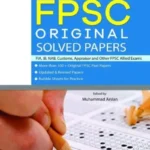 FPSC Original Solved Papers By Muhammad Arslan carvan book cover