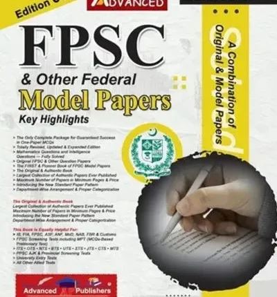 FPSC Solved Model Papers 60th Edition By M Imtiaz Shahid Advanced Publisher book cover