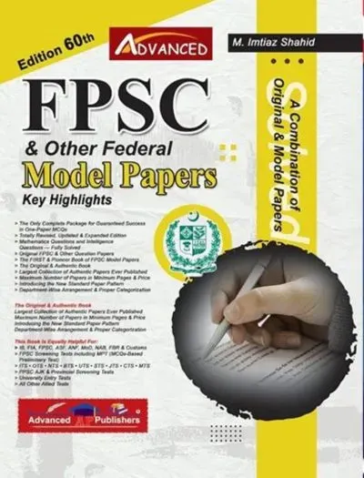 FPSC Solved Model Papers 60th Edition By M Imtiaz Shahid book cover
