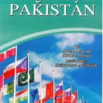 Foreign Policy of Pakistan by AH Publishers book cover