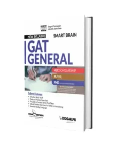 GAT General Test Smart Brain by Dogar Brothers - Image 2