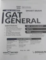 GAT General Test Smart Brain by Dogar Brothers image book cover