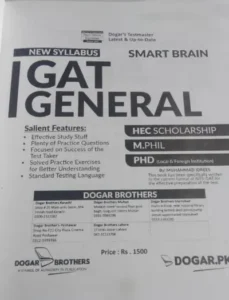 GAT General Test Smart Brain by Dogar Brothers image book cover