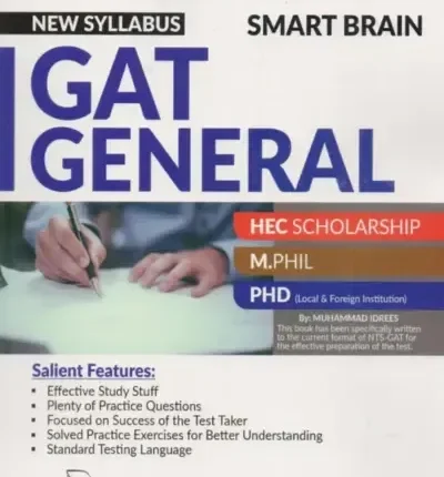GAT General Test Smart Brain by Dogar Brothers latest Edition book cover