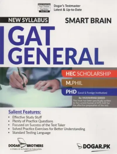 GAT General Test Smart Brain by Dogar Brothers latest Edition book cover