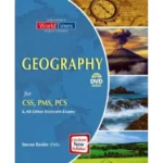 Geography CSS PMS By Imran Bashir - Jahangir World Times