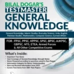 General Knowledge MCQs Guide by Dogar Brothers Revised Edition Book Cover
