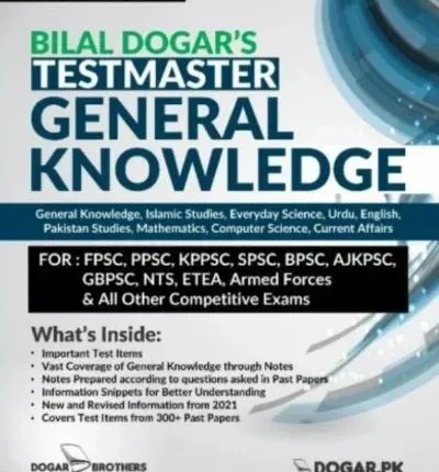 General Knowledge MCQs Guide by Dogar Brothers Revised Edition Book Cover